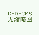 <b>省局相关处室担任</b>